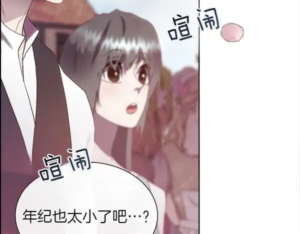 第114话 圣女的预言86