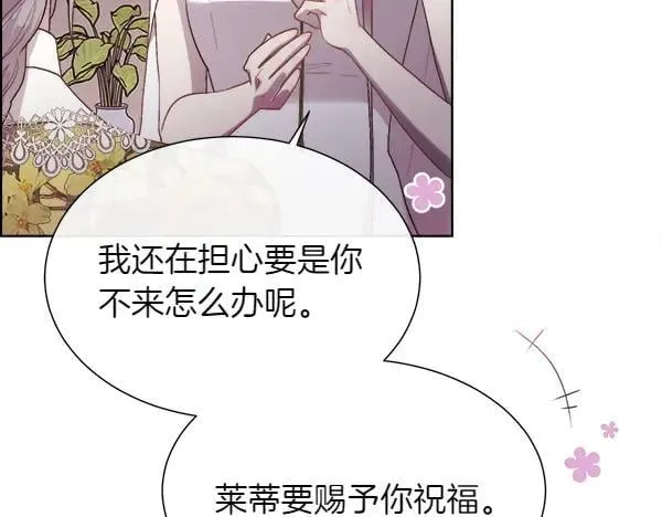 第115话 喜欢的人134