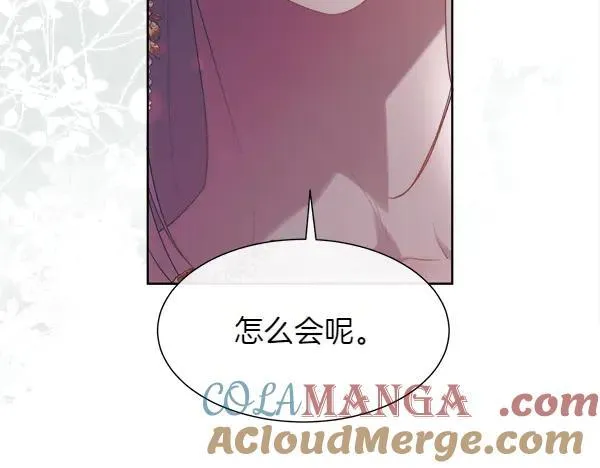 第115话 喜欢的人148
