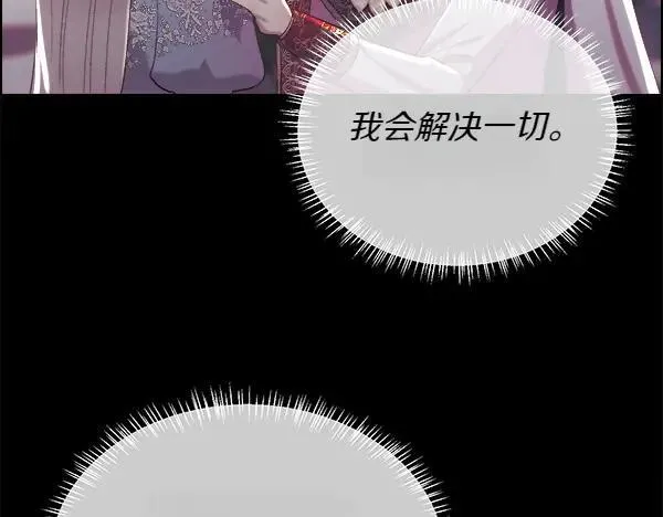 第114话 圣女的预言55