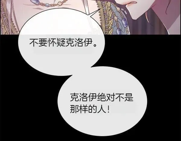 第118话 犯人143