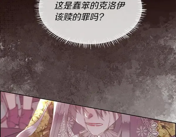 第117话 一定是他27