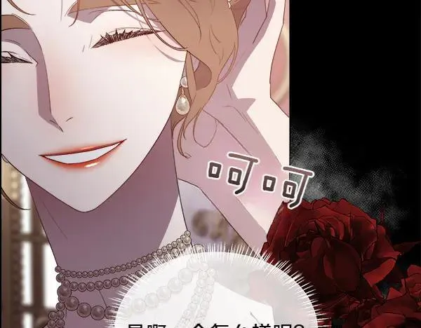 第117话 一定是他91