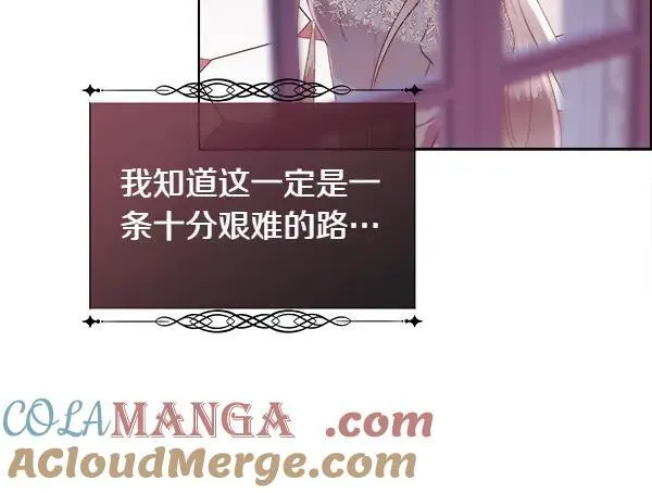 第113话 对白发女人的报仇124