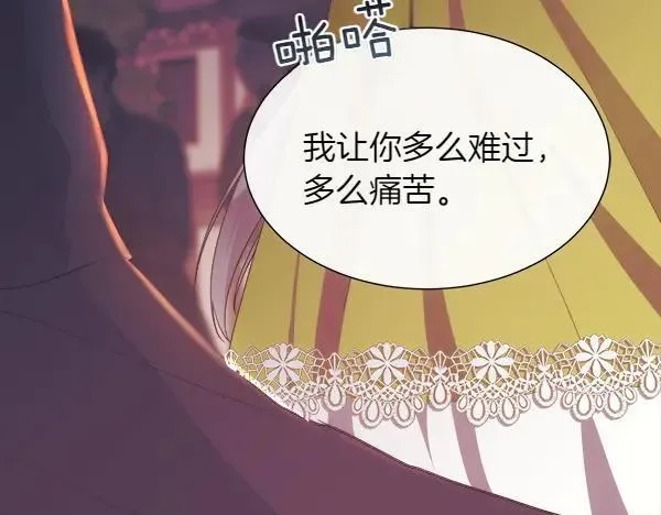 第116话 坏蛋67