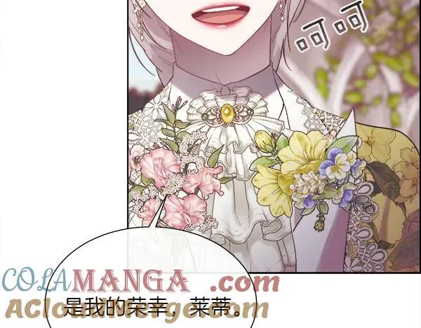 第115话 喜欢的人136