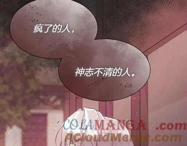 第116话 坏蛋120