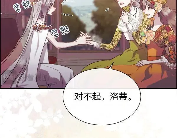 第114话 圣女的预言10