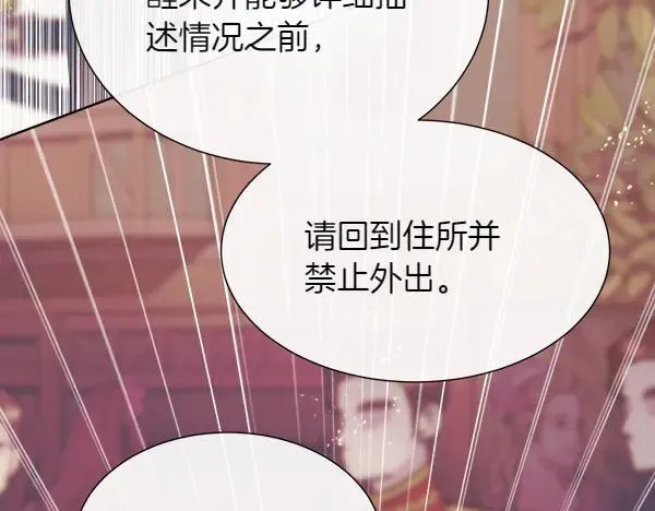 第117话 一定是他55