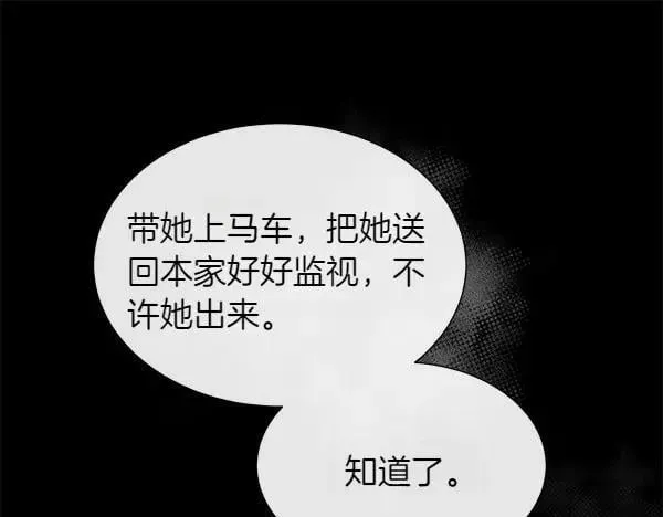 第118话 犯人150