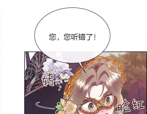 第115话 喜欢的人95