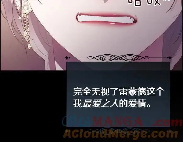 第116话 坏蛋108