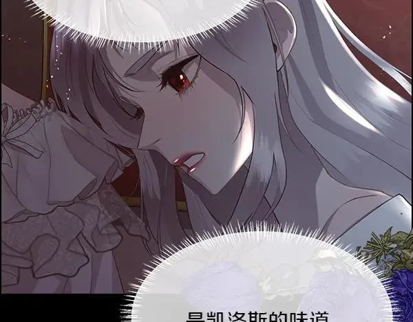 第113话 对白发女人的报仇35