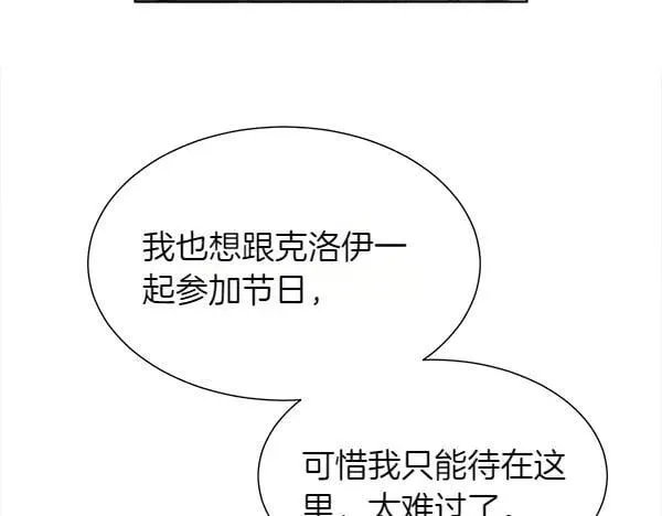 第115话 喜欢的人143