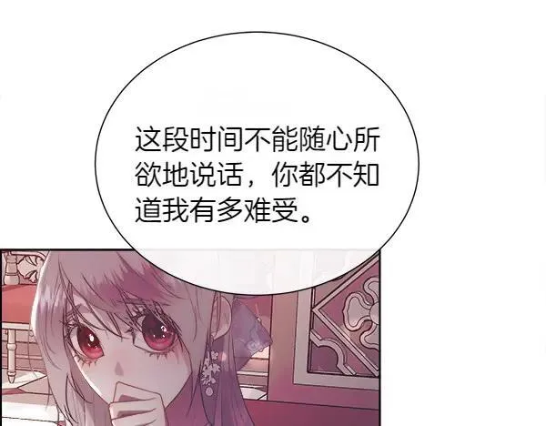 第113话 对白发女人的报仇75