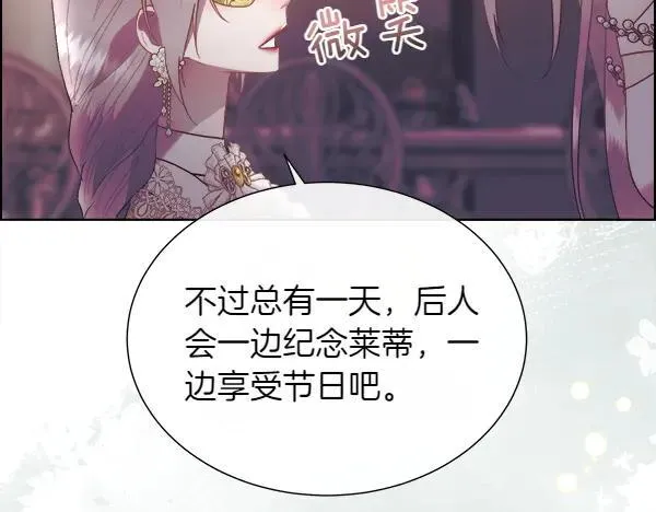 第115话 喜欢的人146