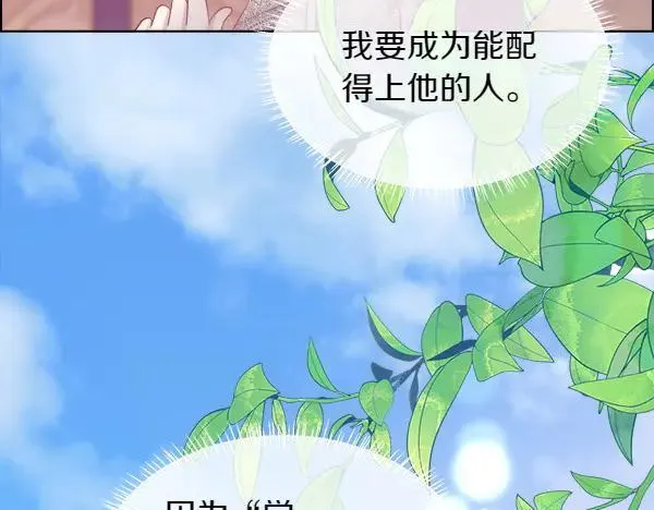 第113话 对白发女人的报仇143