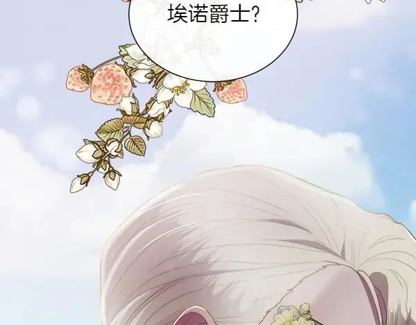 第115话 喜欢的人42