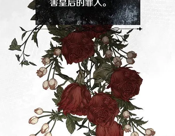 第118话 犯人17