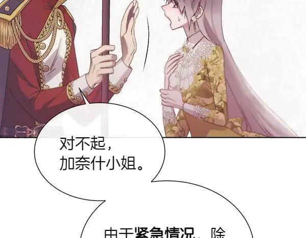 第117话 一定是他49