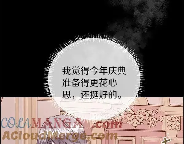 第117话 一定是他88