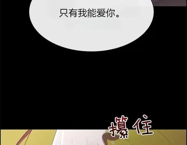 第116话 坏蛋118