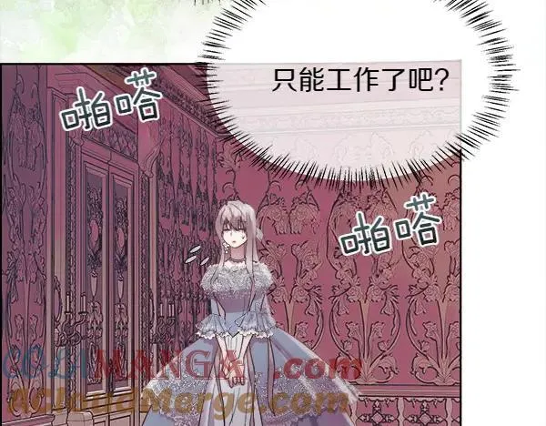 第113话 对白发女人的报仇120