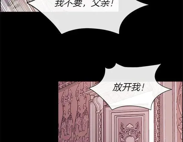 第118话 犯人153