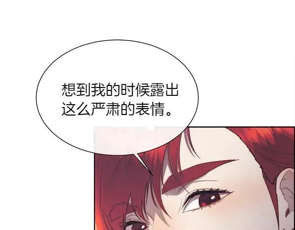 第113话 对白发女人的报仇158