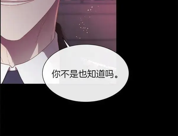 第116话 坏蛋103