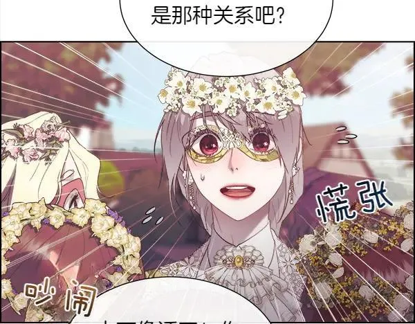 第115话 喜欢的人62