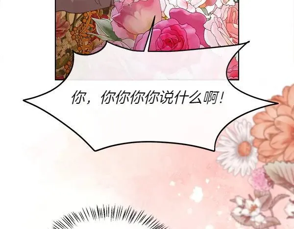 第115话 喜欢的人118