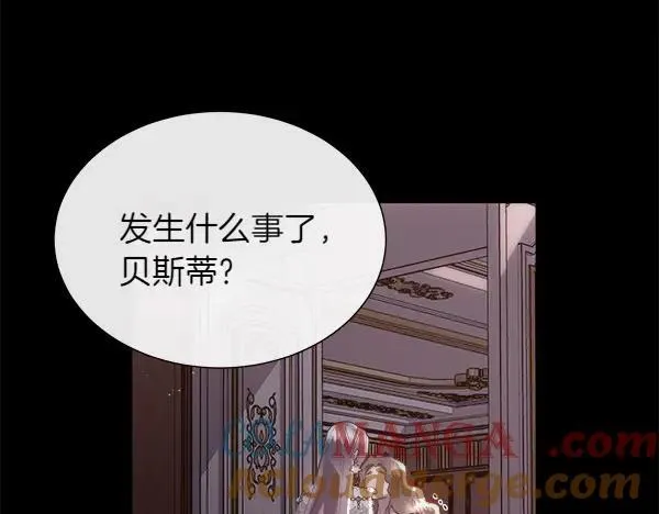 第113话 对白发女人的报仇20