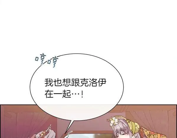 第114话 圣女的预言9