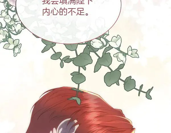 第117话 一定是他198