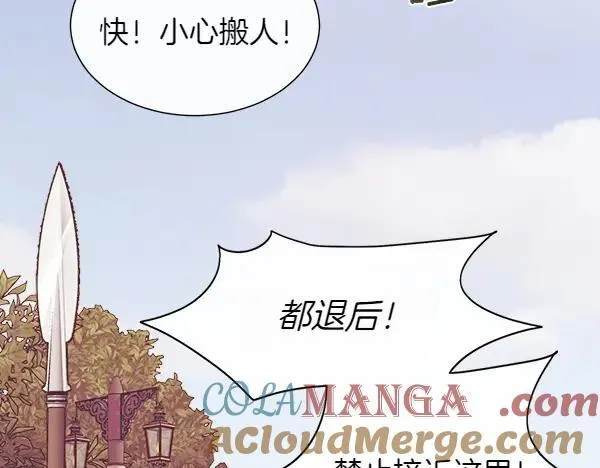 第117话 一定是他44
