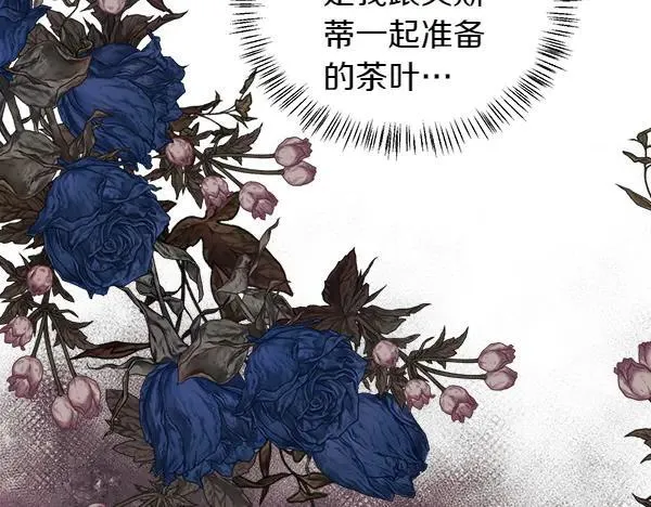 第117话 一定是他105