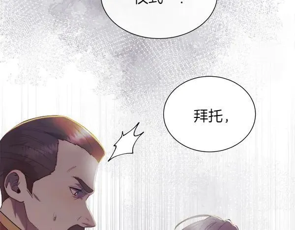 第117话 一定是他73