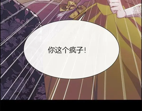第116话 坏蛋58
