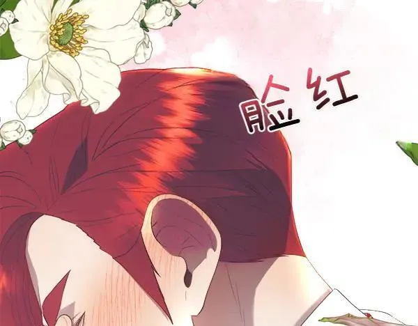 第113话 对白发女人的报仇171