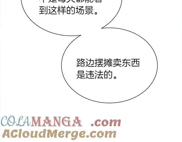 第115话 喜欢的人32