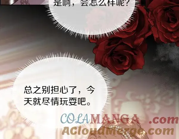 第117话 一定是他92