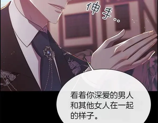 第116话 坏蛋79