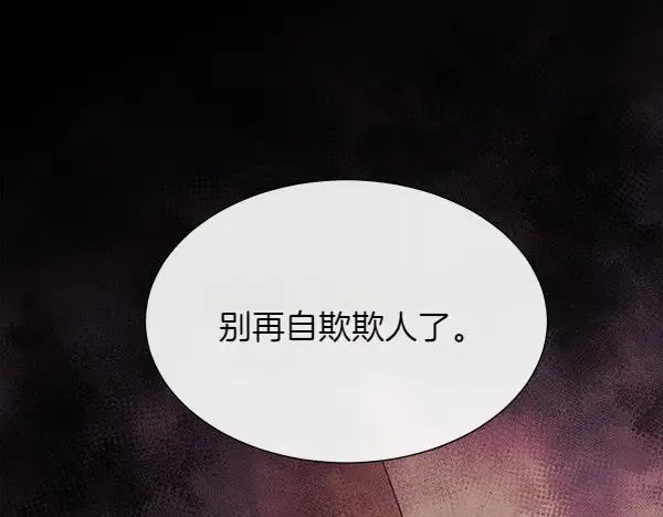 第116话 坏蛋109
