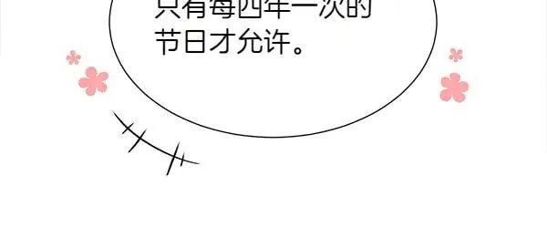 第115话 喜欢的人34