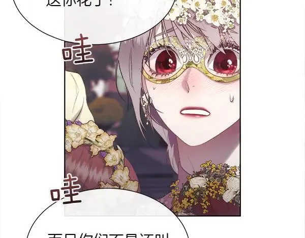 第115话 喜欢的人65