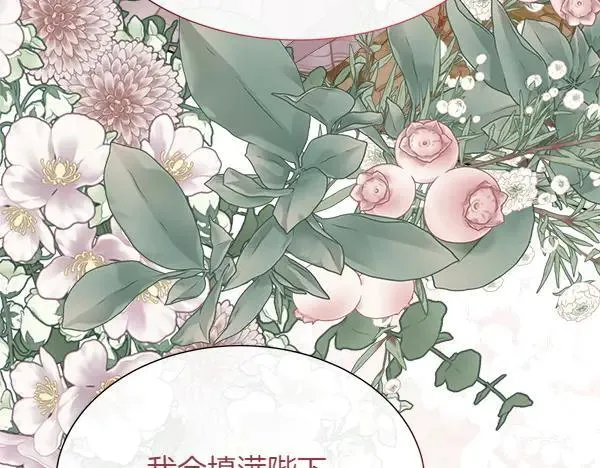 第117话 一定是他197