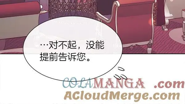 第113话 对白发女人的报仇52