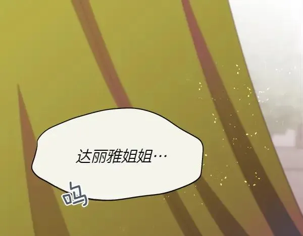 第116话 坏蛋166