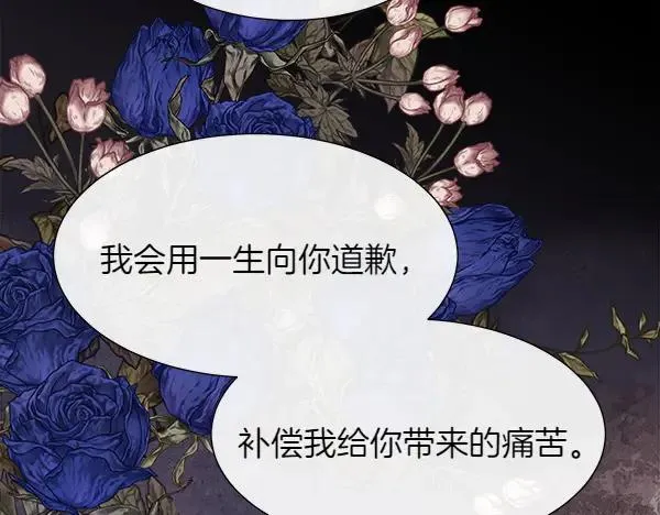 第116话 坏蛋90